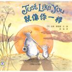 梦幻双语图画书第2辑(全10册)