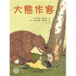 梦幻平装图画书第1辑(全7册)