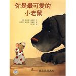 梦幻平装图画书第2辑(全9册)